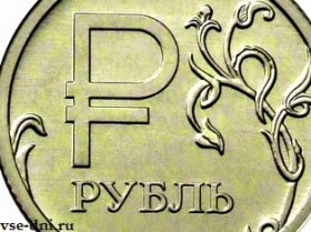 Символ рубля включили в ЮНИКОД